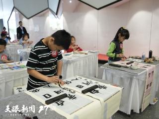贵州省青少年儿童现场公益书画大赛举行