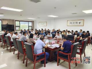 武当山特区召开落实防范施工破坏燃气管道“十项”机制推进会