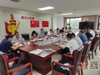 武当山特区召开住建领域上半年安全生产工作会