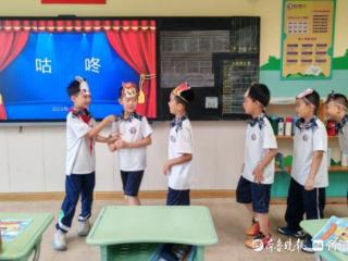 幼小“手牵手”，青岛宁夏路小学与太湖路幼儿园联合乐考温暖上演