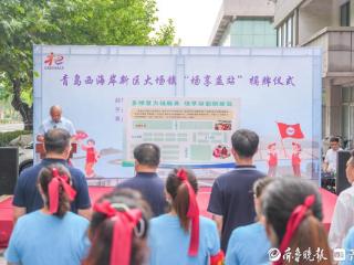 集多功能于一体！青岛西海岸新区大场镇“场享益站”开业啦