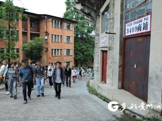 时光的笔触：清华美院师生探访绥阳409工业遗址