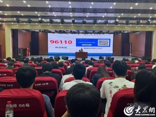 全民反诈在行动 | 东昌府区柳园街道联合聊大派出所走进聊城大学进行反诈宣传活动