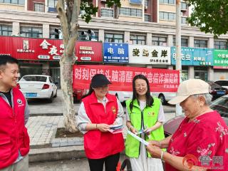 守住钱袋子 护好幸福家：枣庄市市中区矿区街道开展防范电信网络诈骗宣传活动