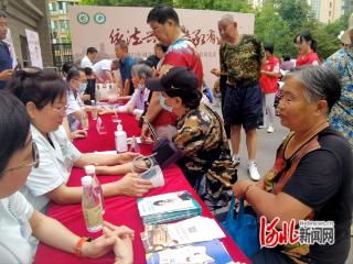 中医药普法宣传活动走进石家庄市南高营社区
