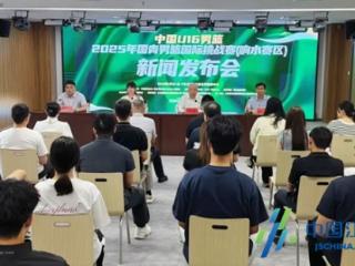 国青男篮挑战赛（响水赛区）今日开赛