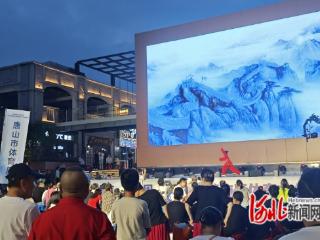 消夏体育，炫彩周末！体育文化艺术展演点亮唐山建国里