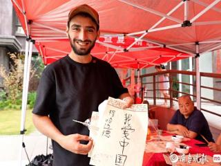 外眼看夏津！外国留学生“零距离”体验非遗