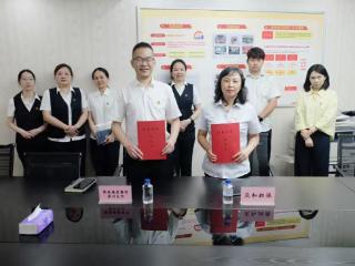 张家港农商银行崇川支行银担共建赋能业务发展