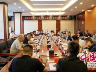 张家界武陵源召开特种设备安全运行交流会