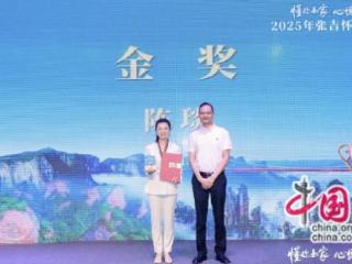 2025张吉怀导游大赛结束 湘西州代表队夺冠