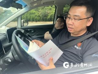 贵州省交通执法九支队二大队开展《贵州省水路交通管理条例》宣传