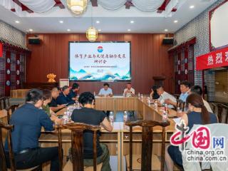 体育产业与大健康融合创新论坛在贵州举办(图)