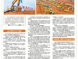广丰“铁甲军团”云端突围（图）