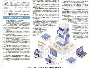 积分不仅能换物资，还能换服务