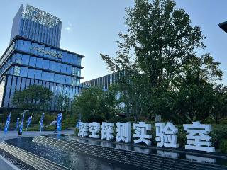 活力中国调研行｜“国际组织”即将首次落户安徽