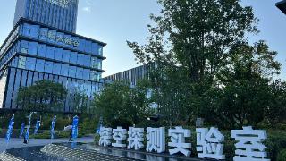 活力中国调研行｜“国际组织”即将首次落户安徽