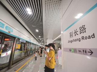 19号线荆长路站开门迎客
