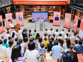 健全人格传播日成功举办 人格频率学苑携红楼藏书馆赋能大众心理健康发展