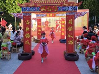再见小时光 乘风再启航——东营市利津县利津街道中心幼儿园毕业典礼成功举办