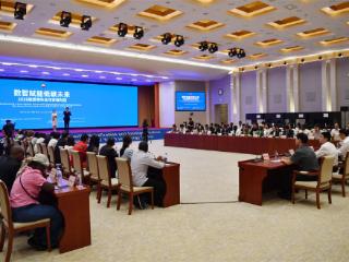 “2025能源青年和媒体全球多维对话”活动在京举办 多语种发布《能源青年文明交流互鉴倡议书》