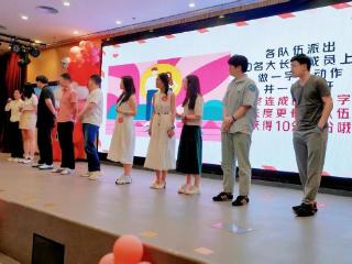 爱与奉献同行！山东省妇联青年交友联谊活动举办