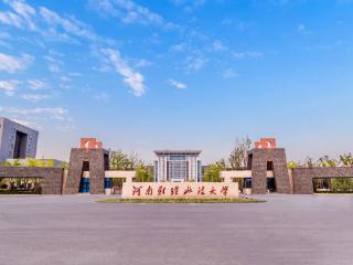 高招全服务丨河南财经政法大学怎么报考？政策专业全解读来啦