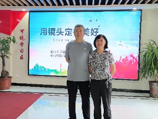 泰山区学苑社区携手高校开展免费证件照拍摄活动 服务居民获好评！