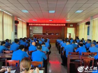 金乡县综合行政执法局开展行政执法知识讲座