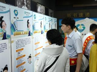 农行临沂分行联合新华书店开展消保金融知识教育宣传活动