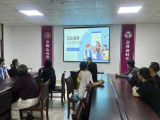 南苑街道凤凰城社区开展“以技筑梦 职向新程”职业培训活动