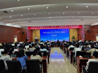 2025年世界知识产权组织中国暑期学校在南京理工大学开班