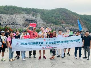 携手启新篇！境外旅行商代表解码河南文旅新“豫”期