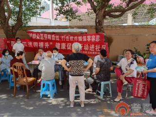 枣庄市薛城区兴仁社区卫生服务中心开展老年健康宣传周宣传活动