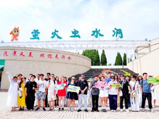 50余位博主齐聚萤火虫水洞・地下大峡谷景区，解锁旅游新魅力
