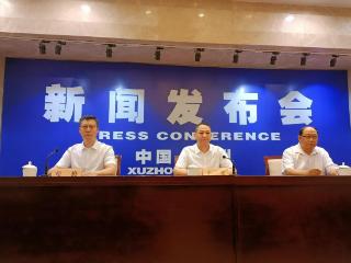 徐州市举办2025年“数据要素×”大赛江苏分赛（应急管理赛道）发布会