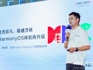 生而非凡，稳健流畅，HarmonyOS体验再升级