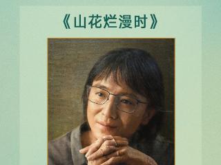 腾讯视频3部制播剧集荣获第30届上海电视节白玉兰奖（中国电视剧单元）5项荣誉