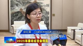 星谷云受邀出席2025世界跨境电商发展大会，携出海 AI 营销智能体引领新风向