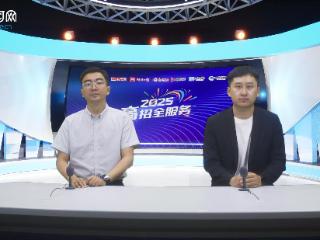 高招全服务丨商丘学院应用科技学院：新增新能源汽车技术等三个专业，2025年招生总计划达6253人