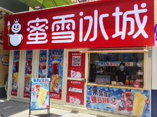 上新！蜜雪冰城&瑞幸咖啡亮相济南地铁3号线奥体中心站