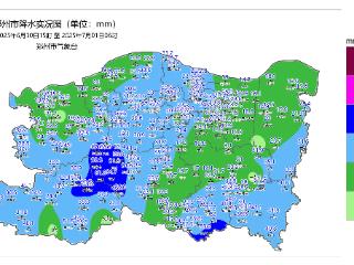 暴雨预警连发！副高控场 河南今起三天“水火两重天”