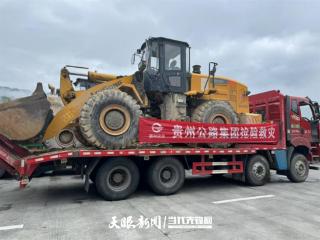 榕江加油！贵州公路集团驰援抢险