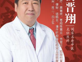 东城中医医院内科专家带你了解：慢性萎缩性胃炎能否逆转？