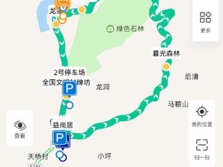 存款保险徒步贵州之石林奇境——兴业银行贵阳分行开展存款保险宣传活动