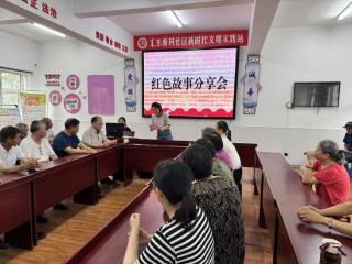 启东市南城区街道开展庆“七一”系列活动