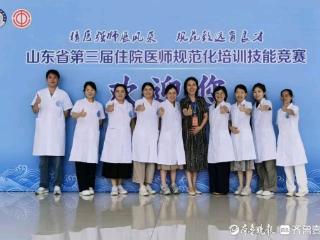 第三届山东省住培技能赛，菏泽市立医院获团体及个人赛佳绩
