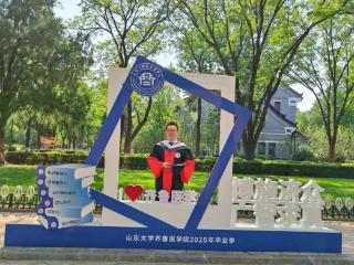 宁阳县第一人民医院吕文明取得山东大学博士学位