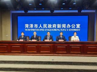 直面数字化转型“必修课”！菏泽以数字之力重塑产业新生态