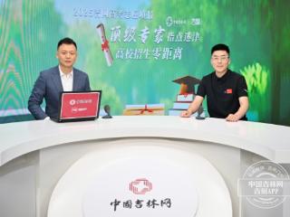 2025吉网高校招生零距离｜与共和国同龄高校焕新出发 长春大学2025年招生亮点解码